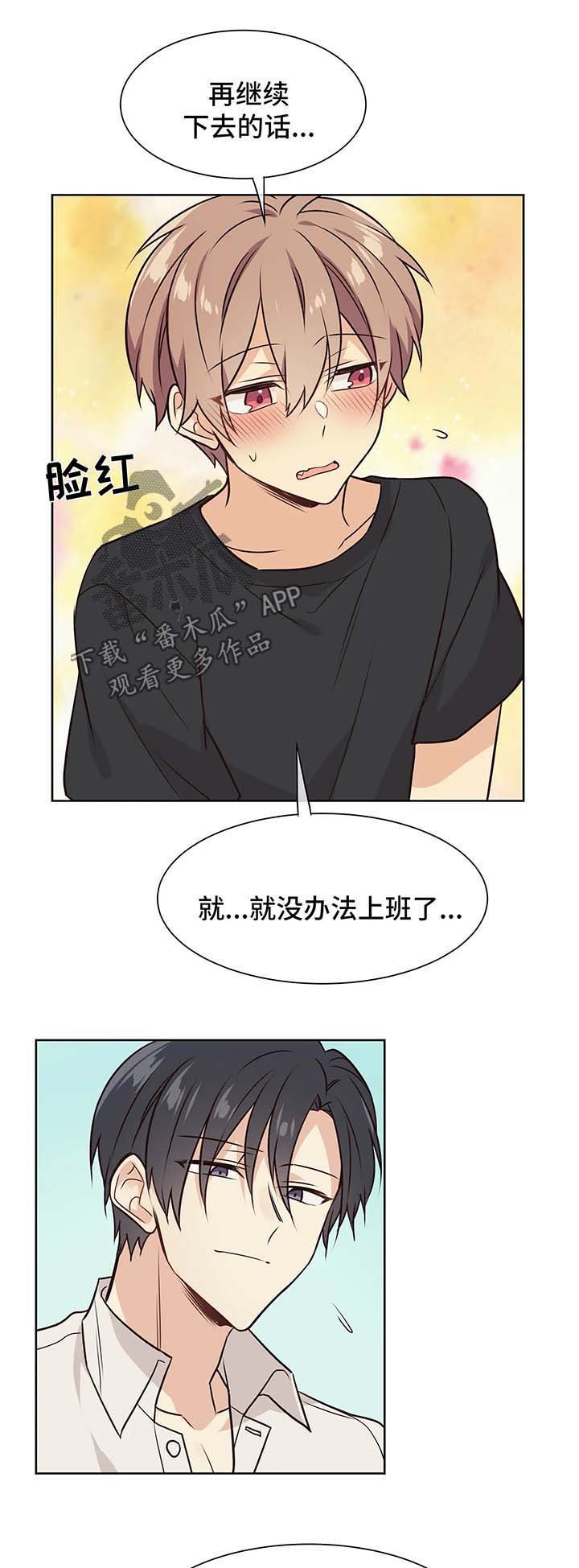 第50章：我一个人也可以