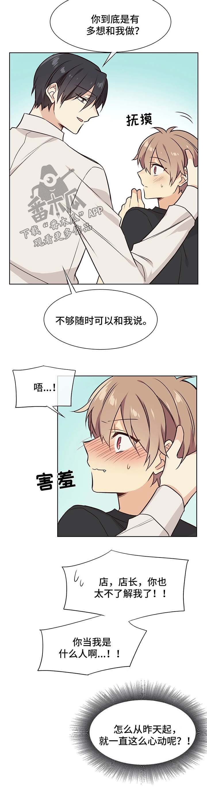 第50章：我一个人也可以