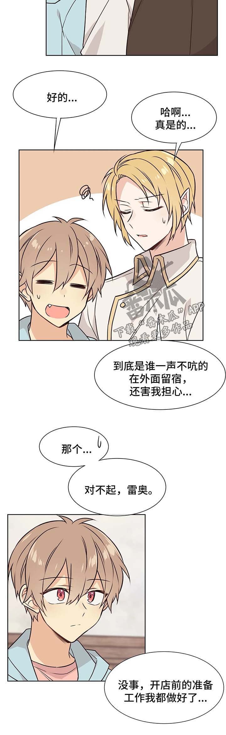 第50章：我一个人也可以