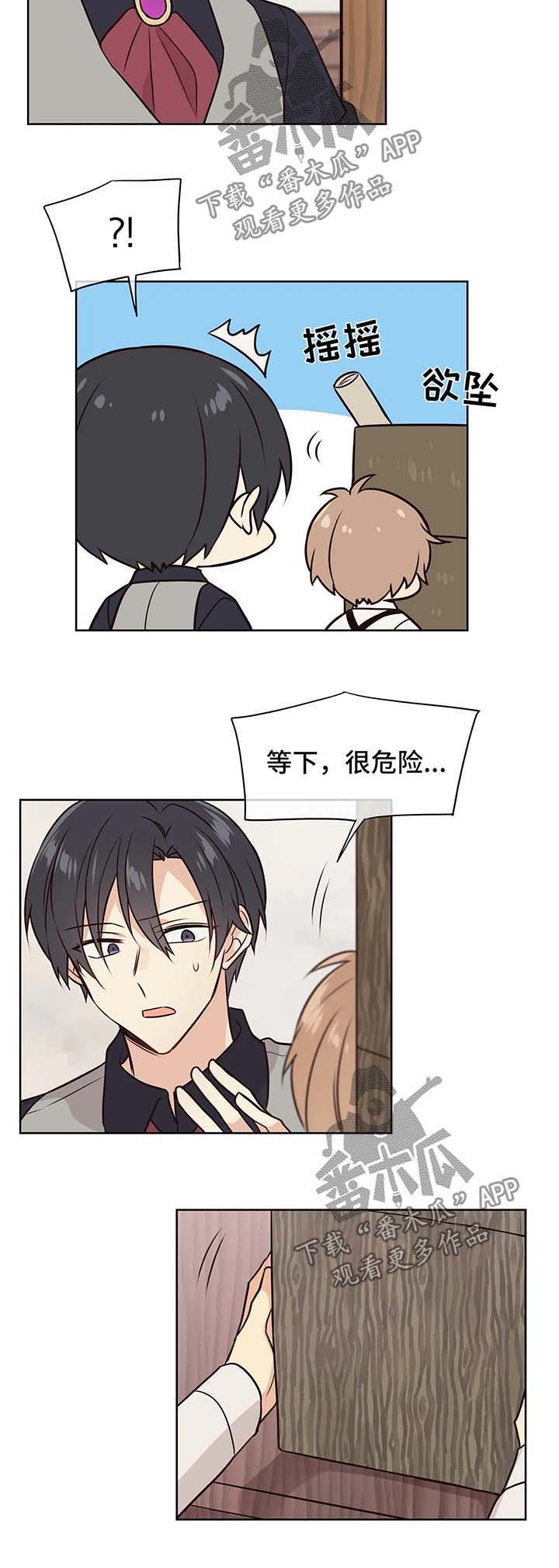第50章：我一个人也可以