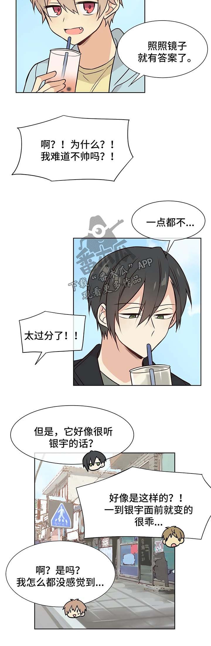 第51章：换专业