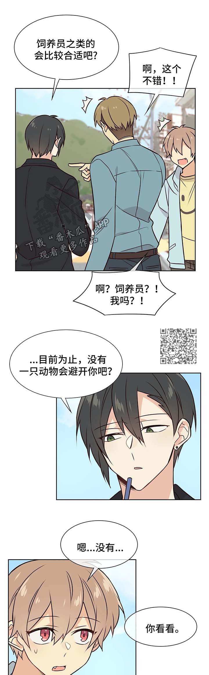 第51章：换专业