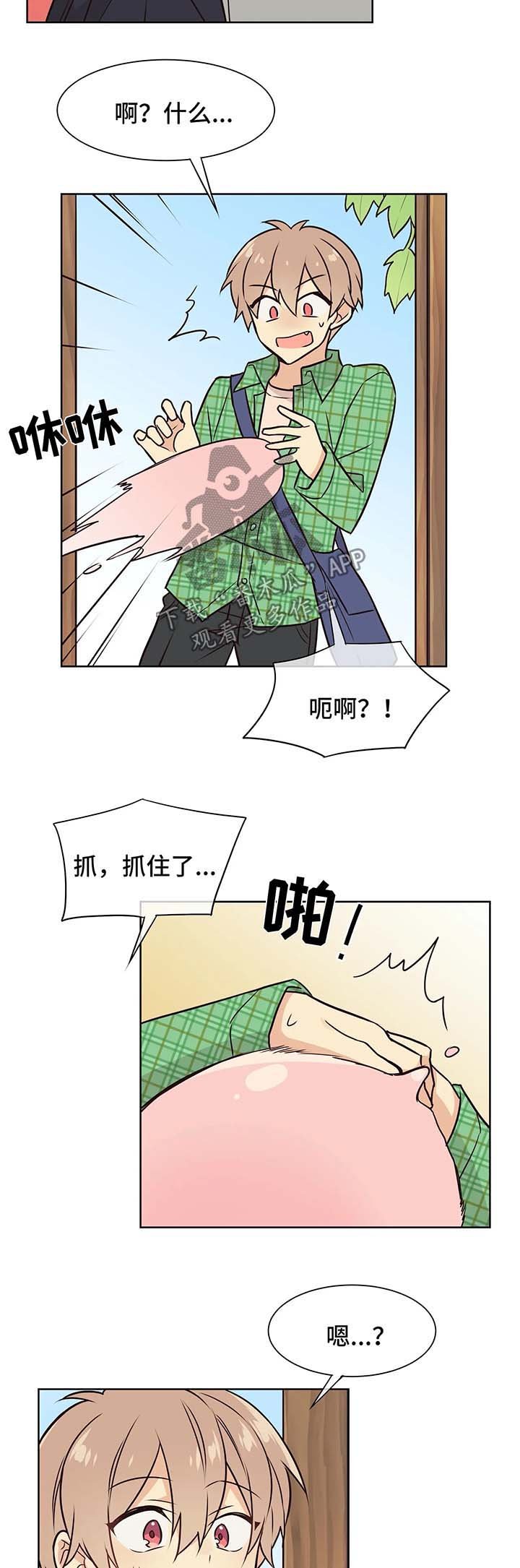 第51章：换专业