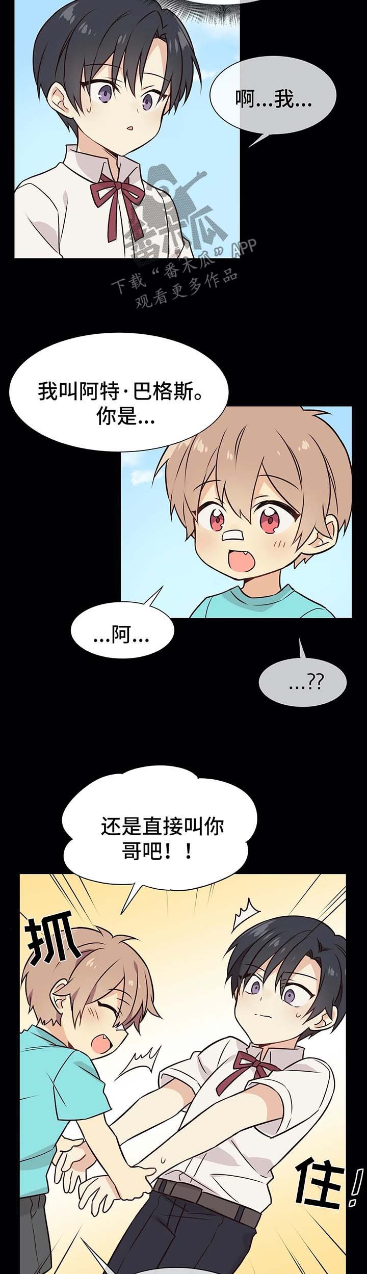 第52章：过去与现在的你