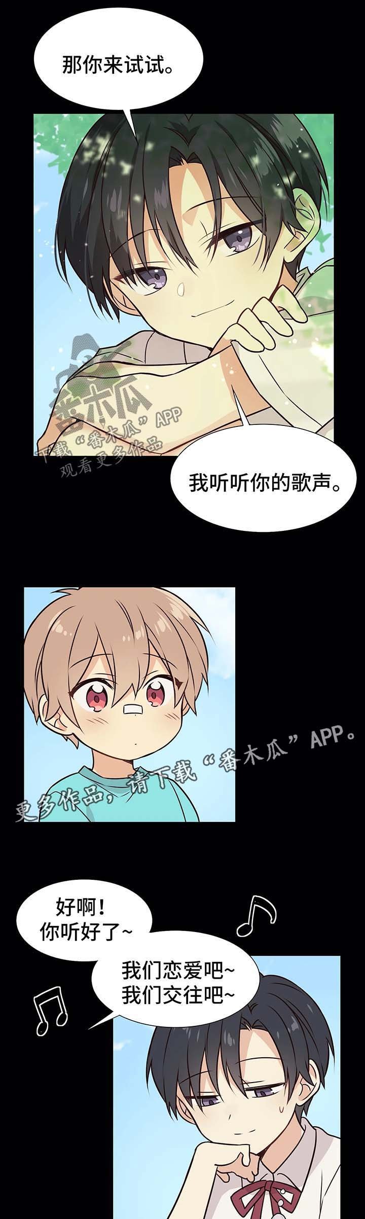 第52章：过去与现在的你