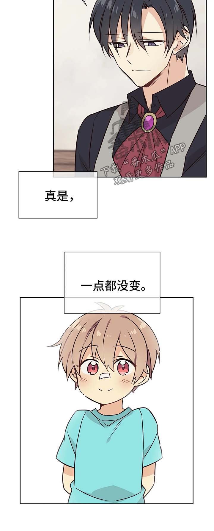 第53章：驯服我
