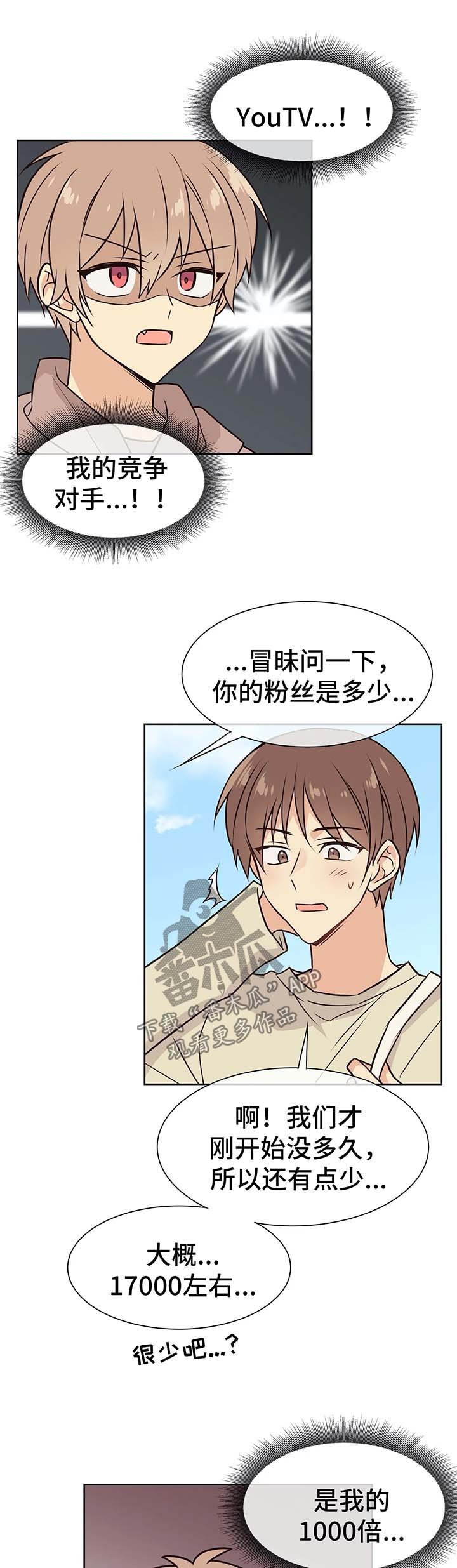 第55章：办公室恋情的现实