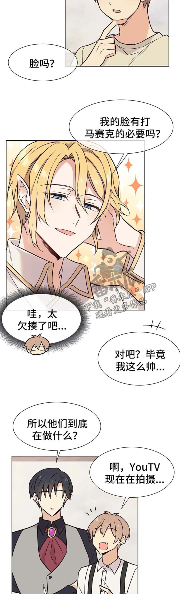 第55章：办公室恋情的现实