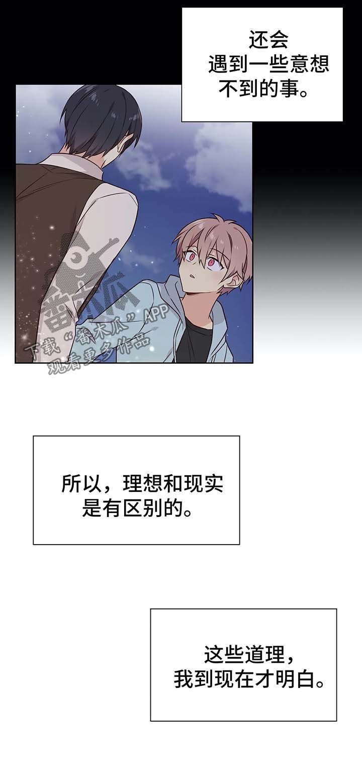 第56章：不对劲