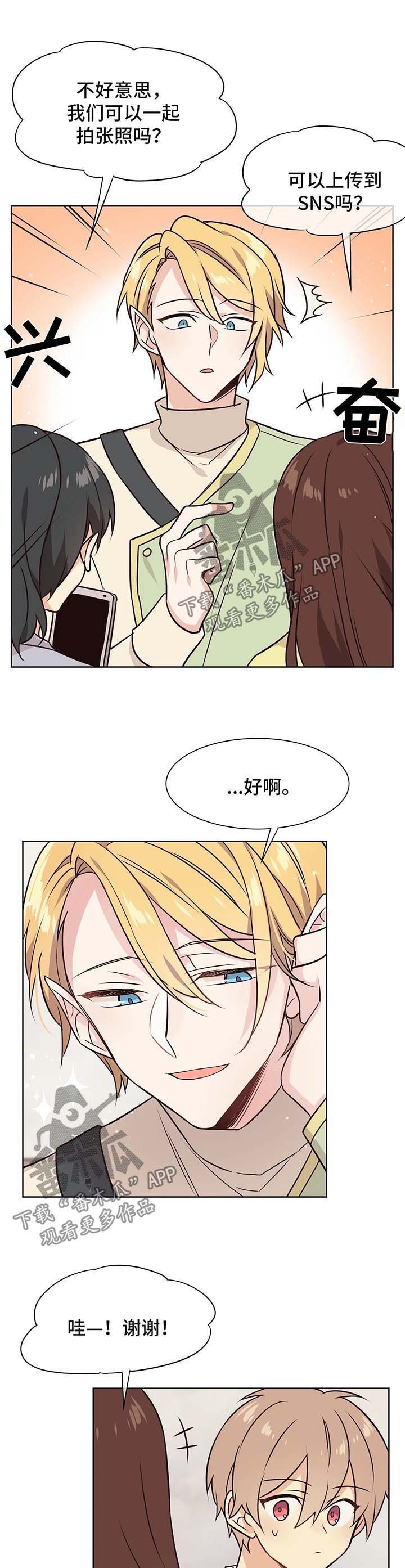 第56章：不对劲