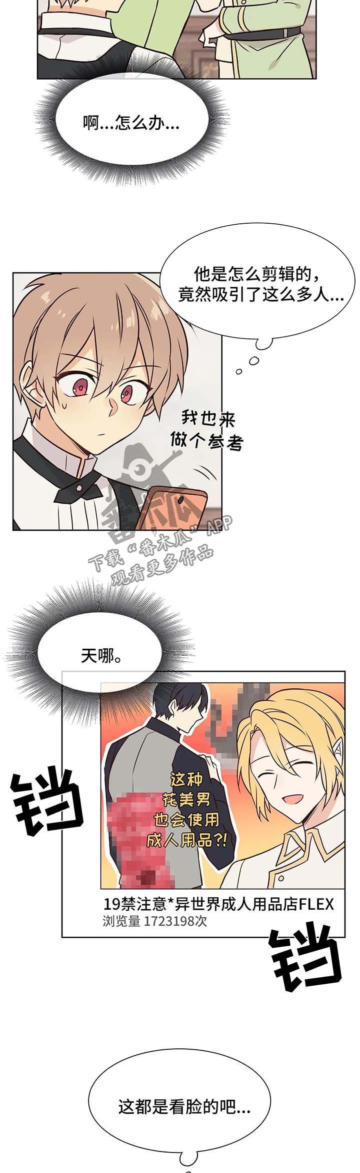 第57章：一起做事