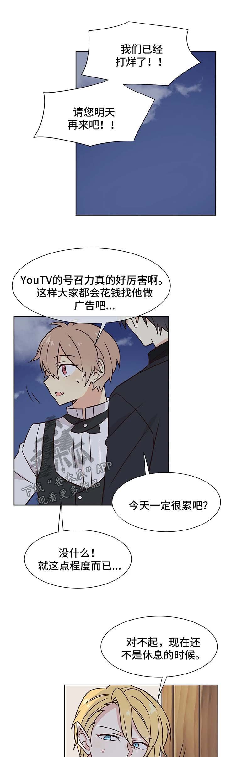 第57章：一起做事