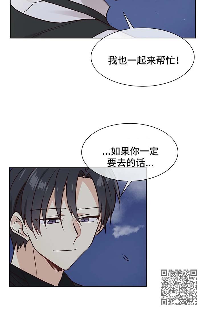 第57章：一起做事