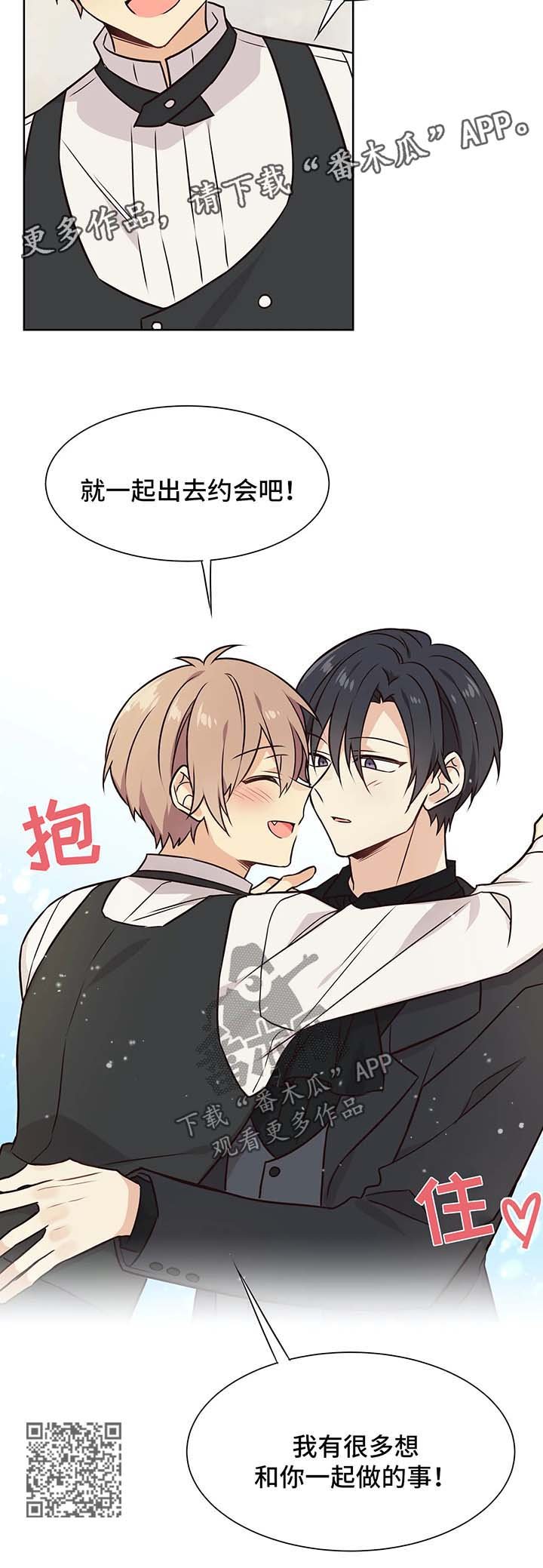 第57章：一起做事
