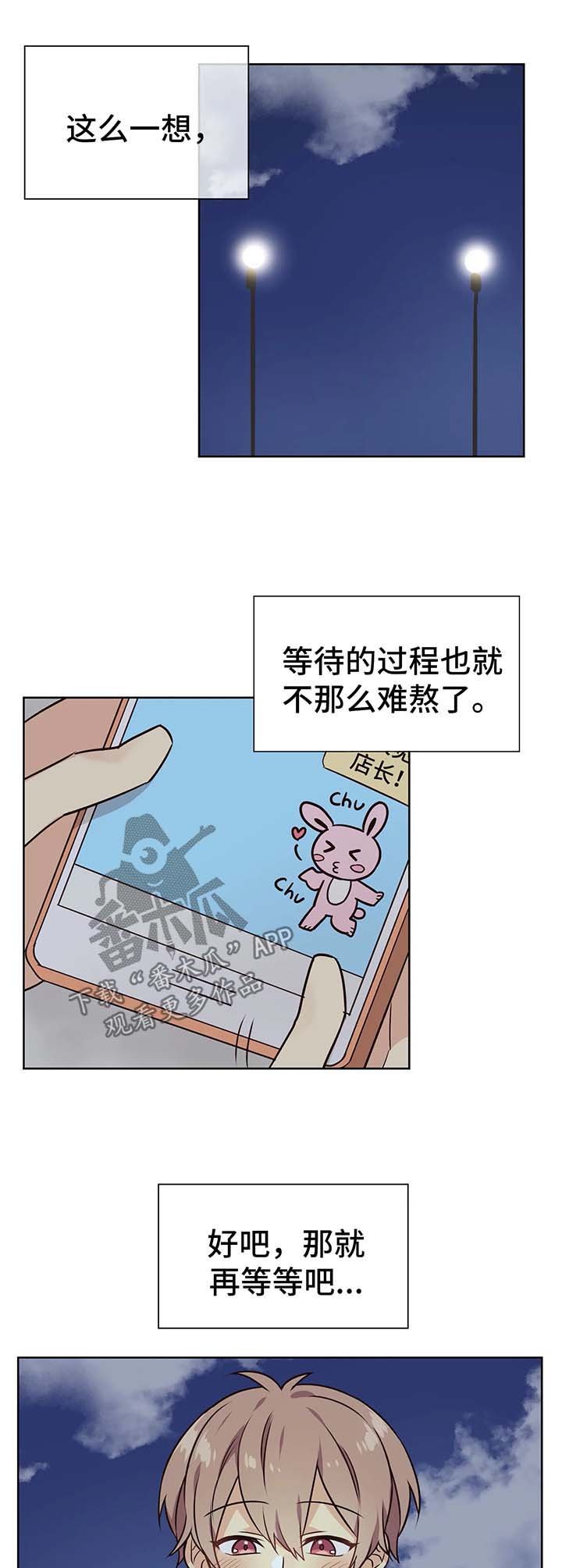 第58章：嫉妒