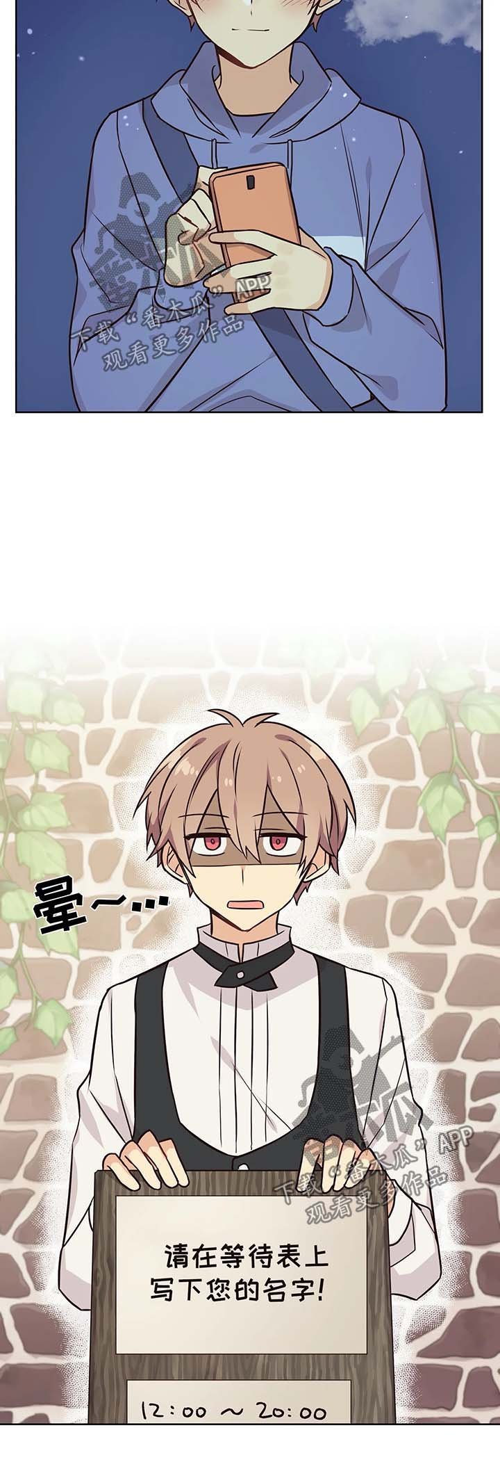 第58章：嫉妒