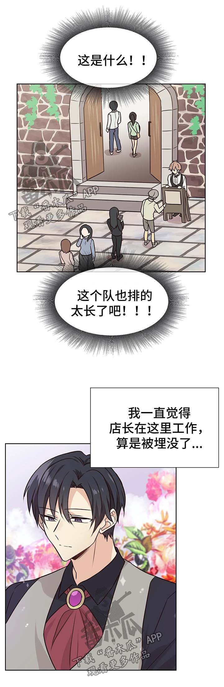 第58章：嫉妒