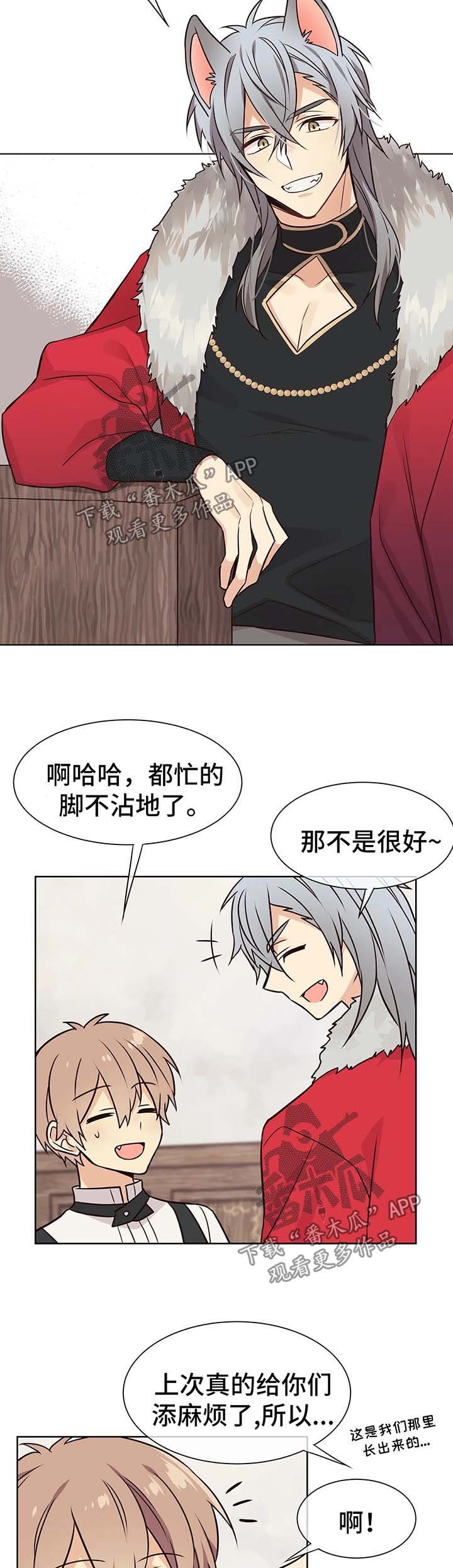 第58章：嫉妒