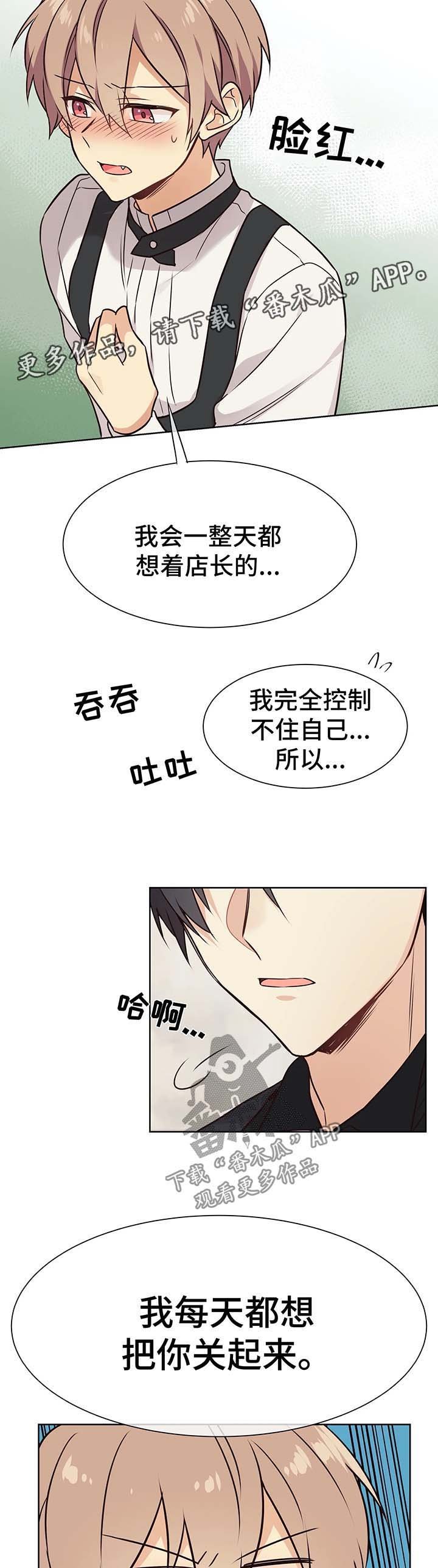 第59章：忍不住