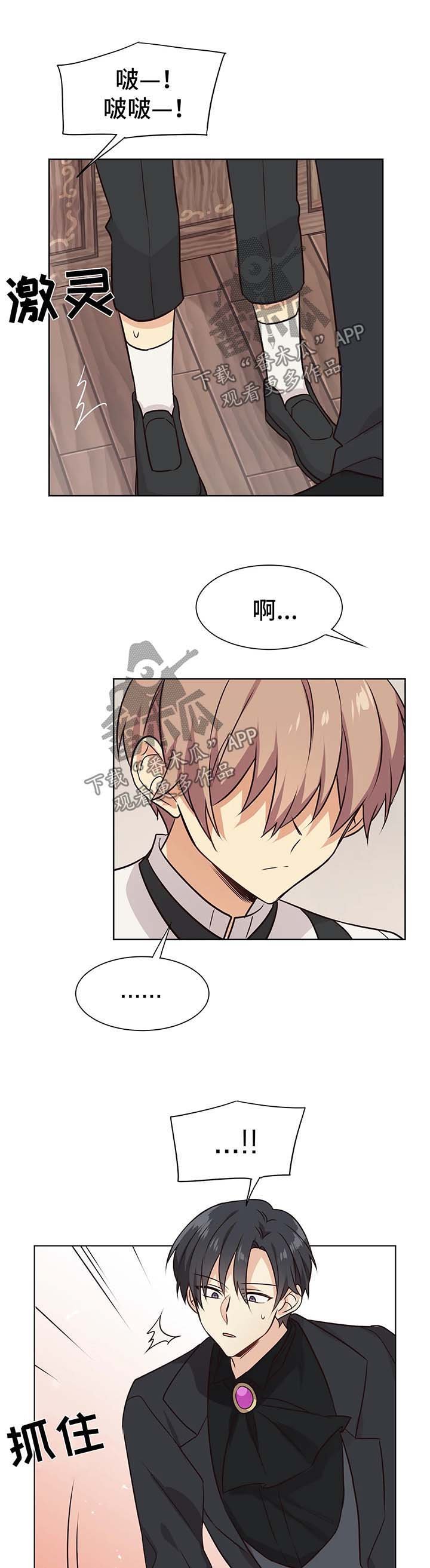 第59章：忍不住