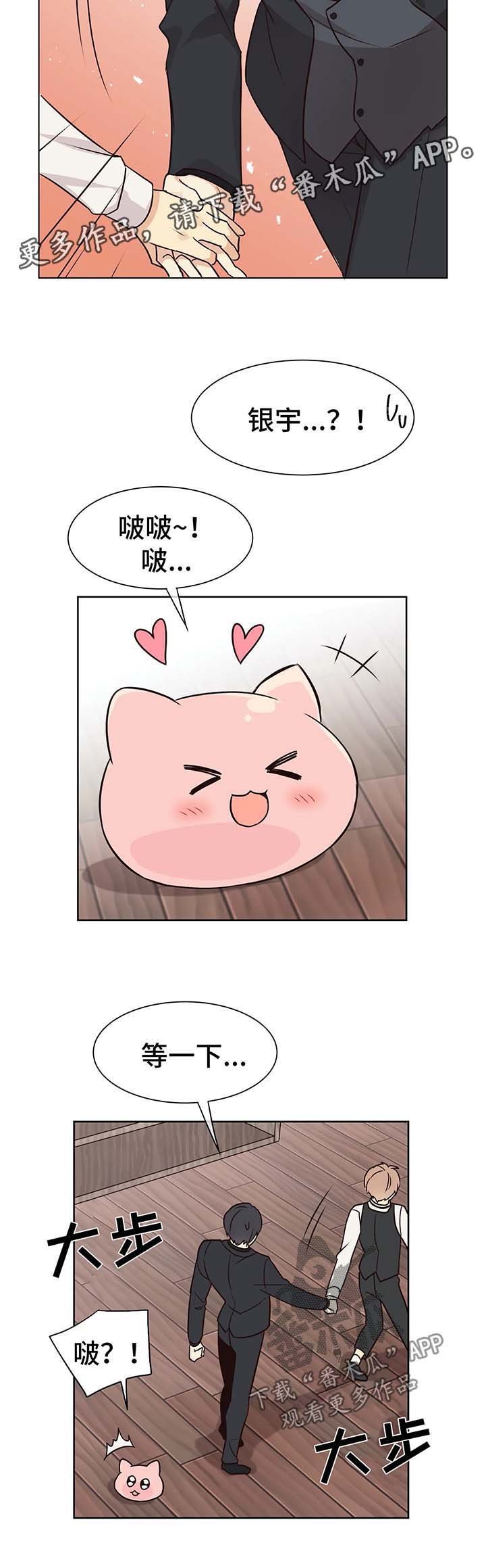 第59章：忍不住