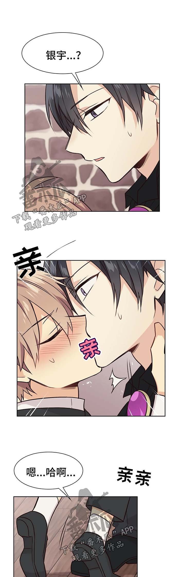 第59章：忍不住