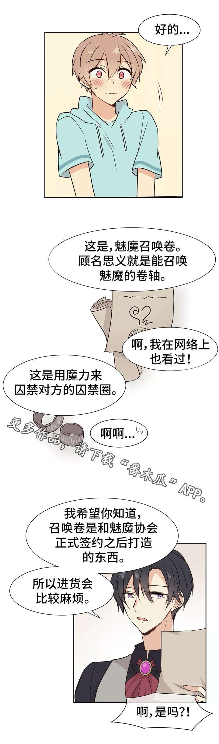 第6章：教学