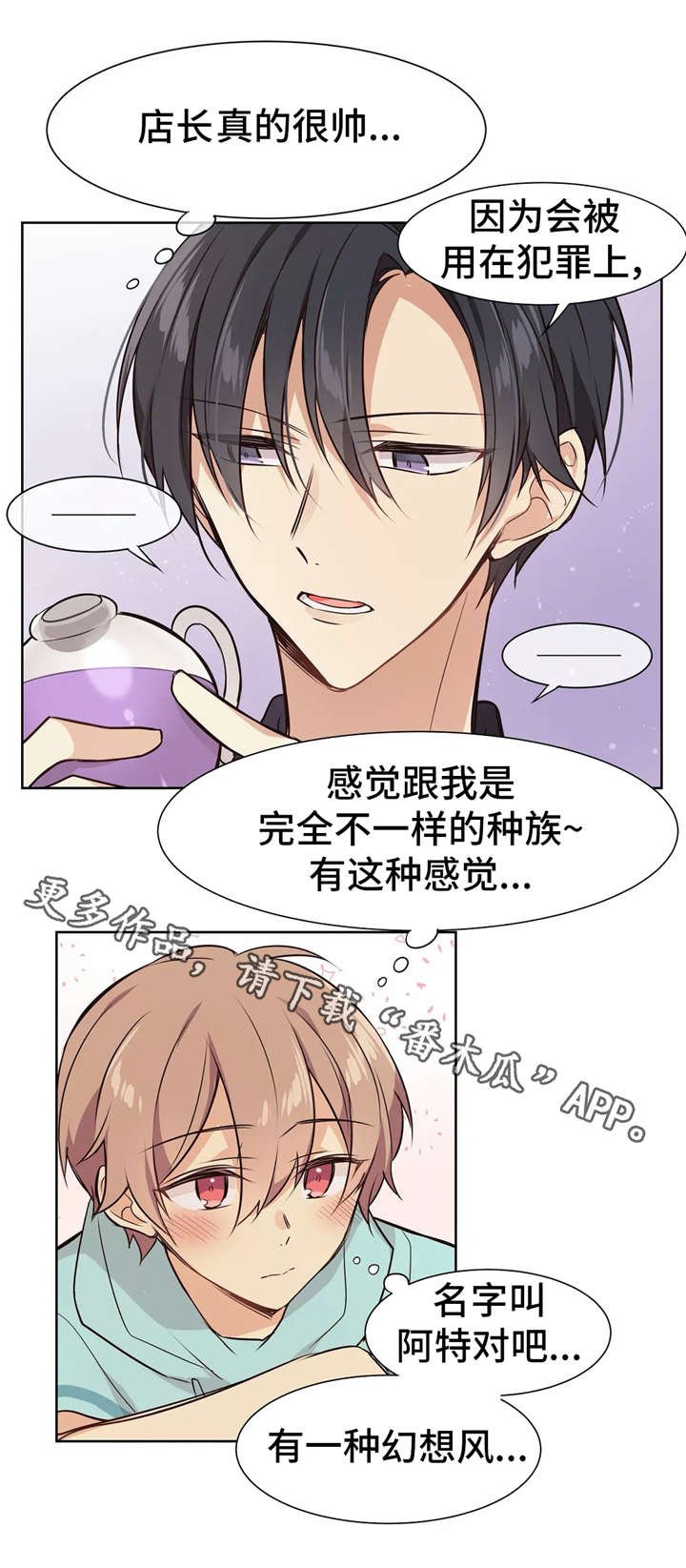 第6章：教学
