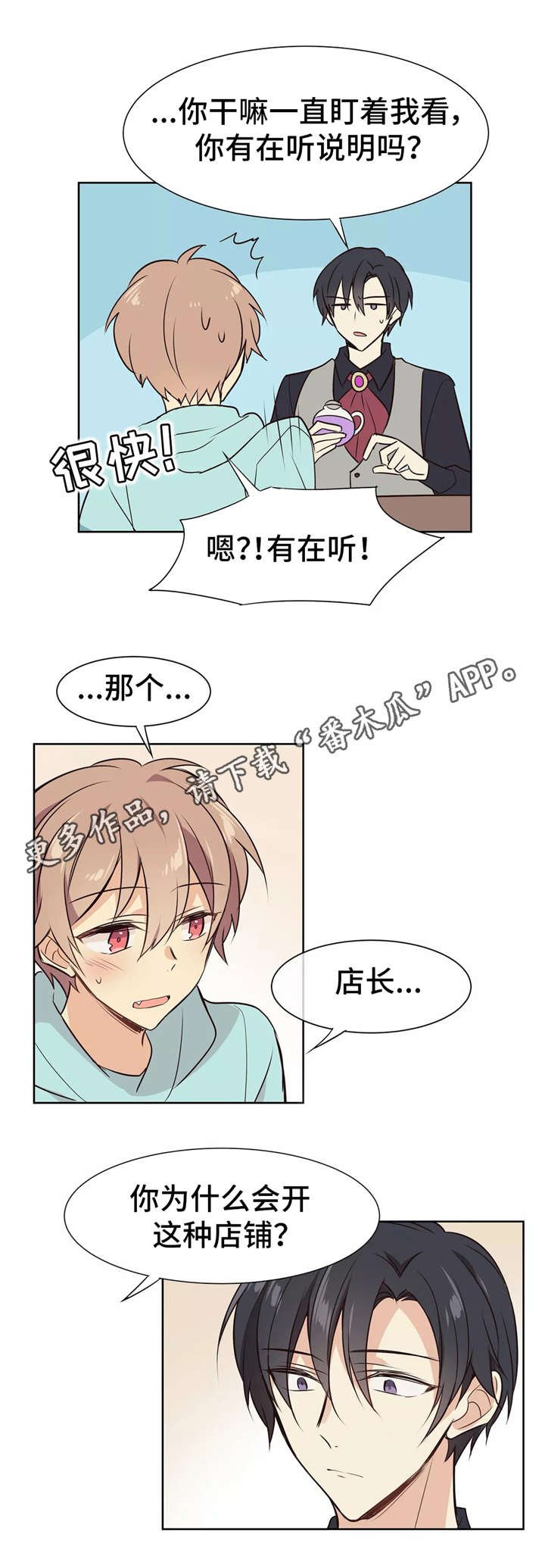第6章：教学