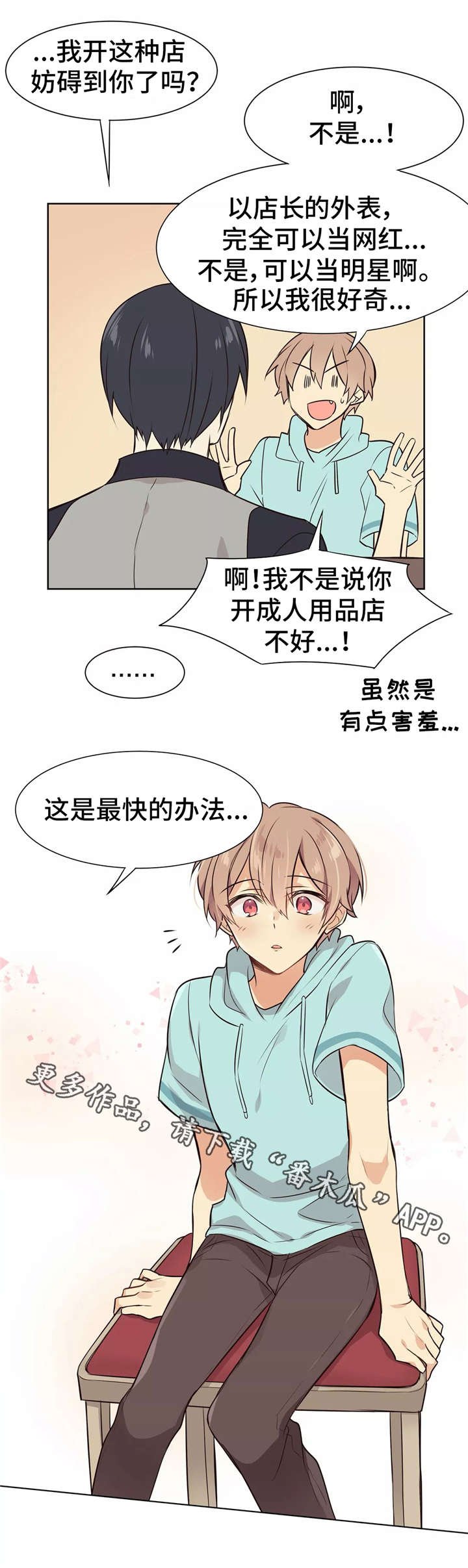 第6章：教学