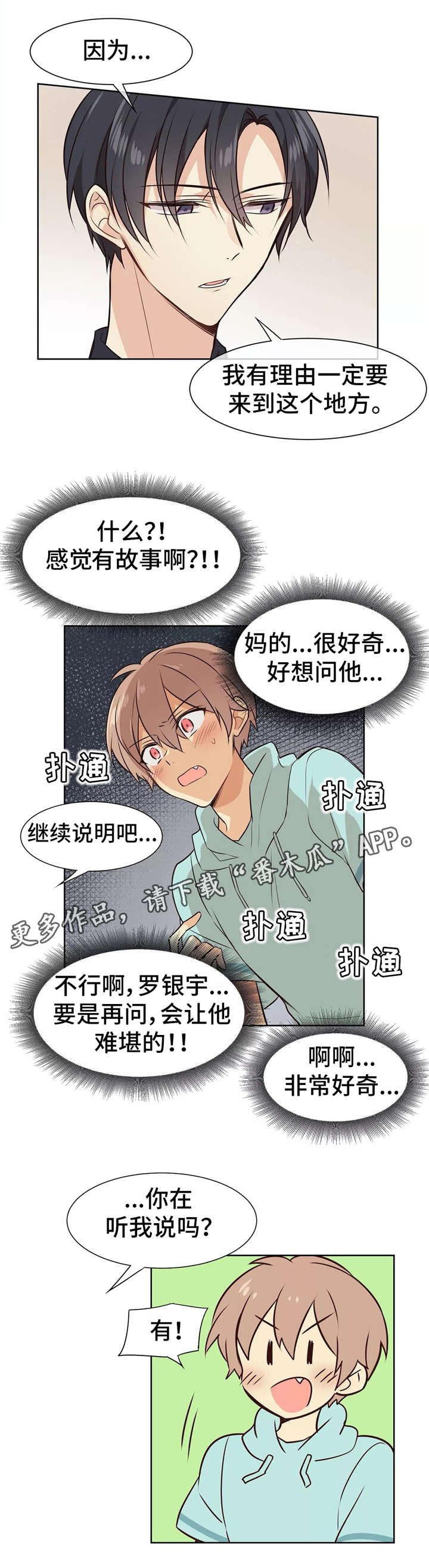 第6章：教学
