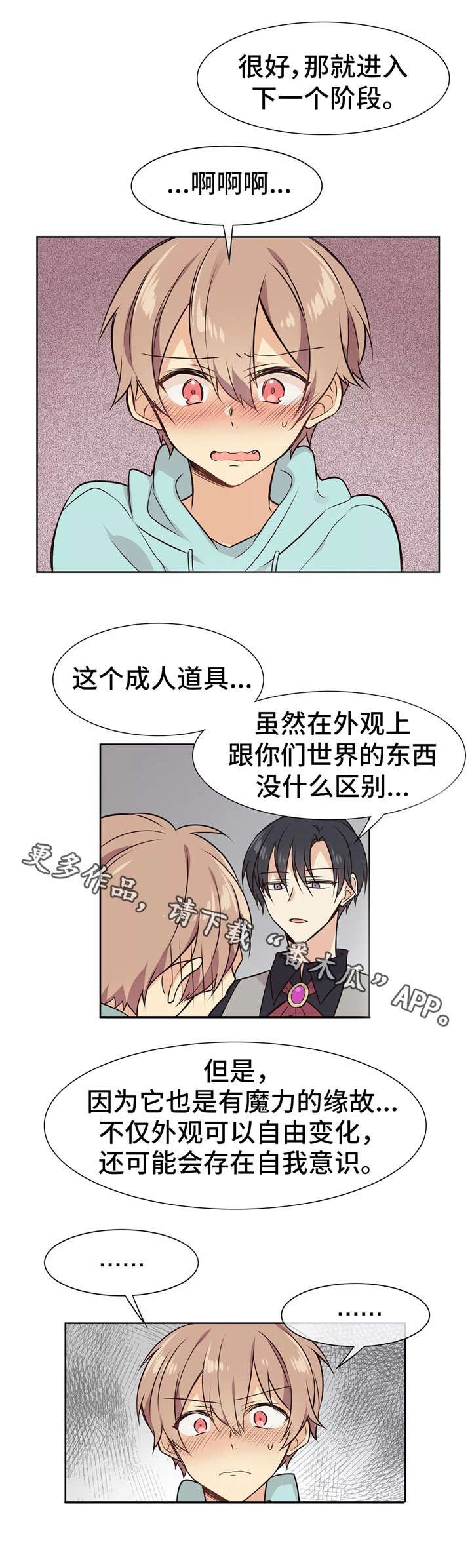 第6章：教学
