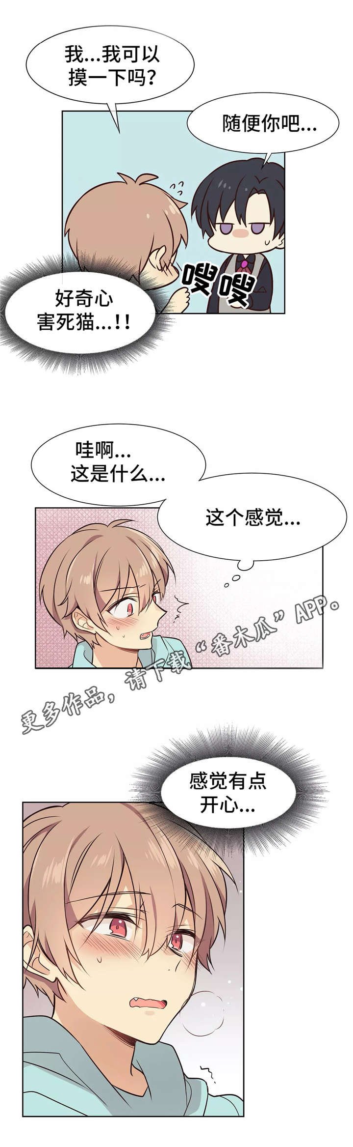 第6章：教学