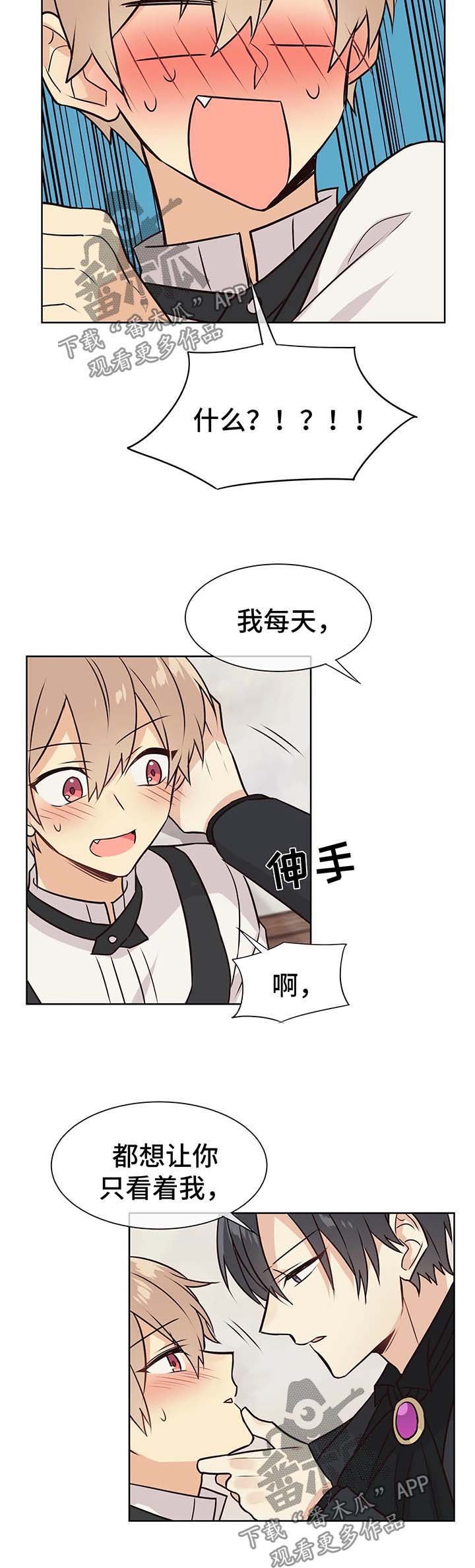 第60章：享受