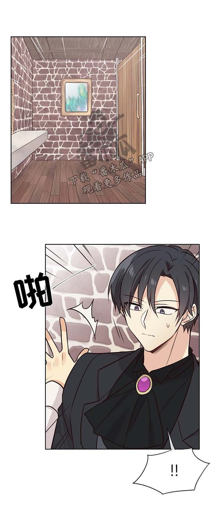 第60章：享受