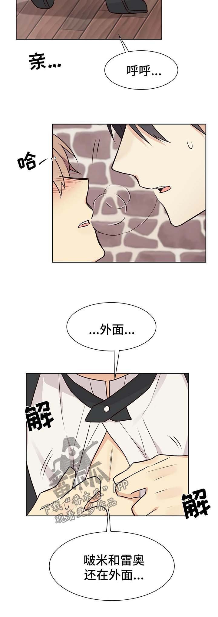 第60章：享受
