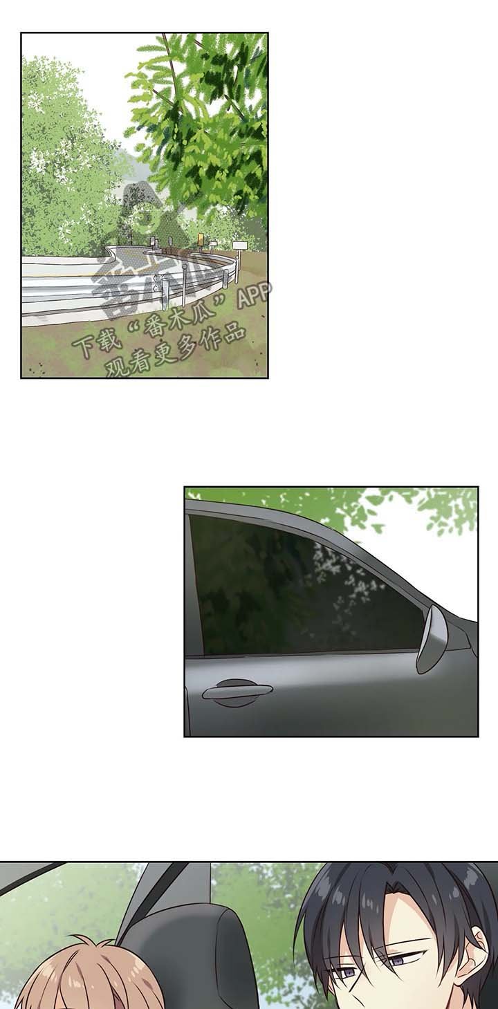 第62章：想要帮你