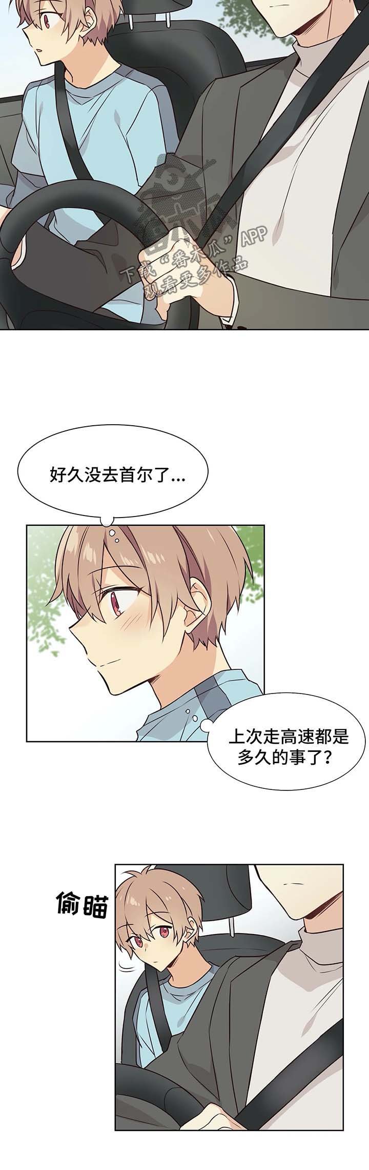 第62章：想要帮你