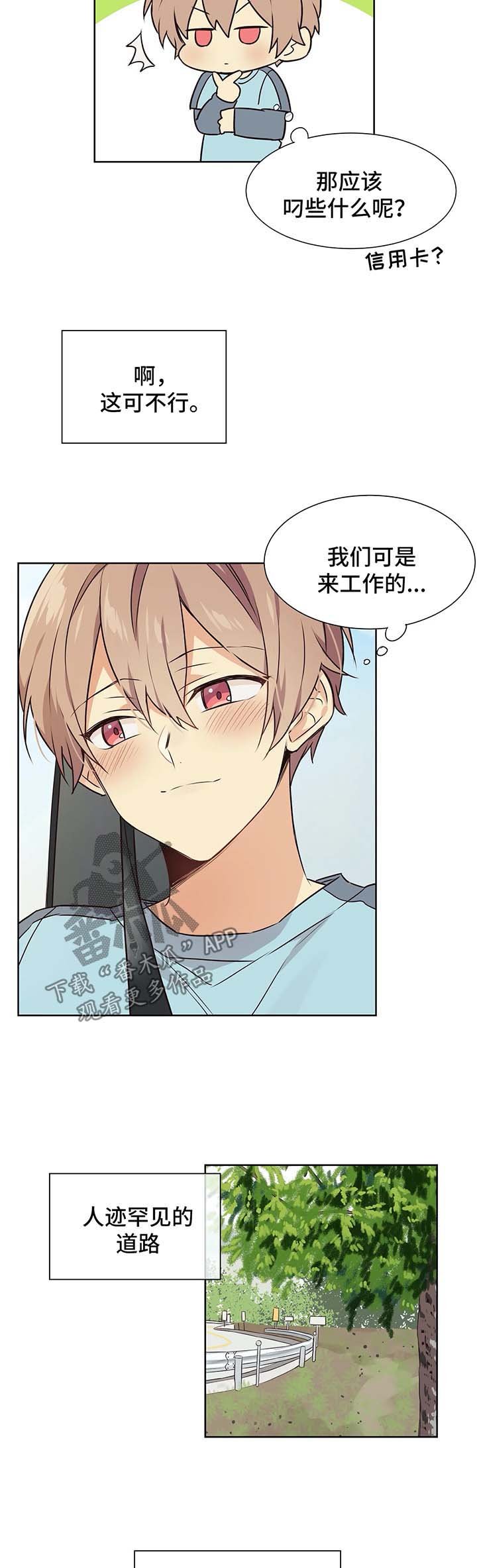 第62章：想要帮你