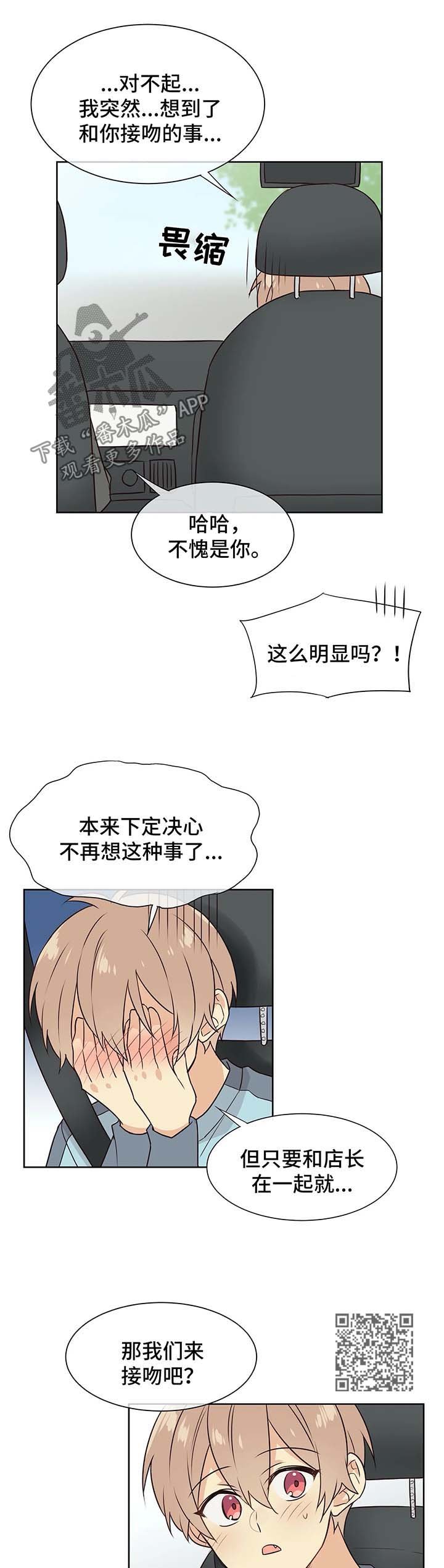第62章：想要帮你