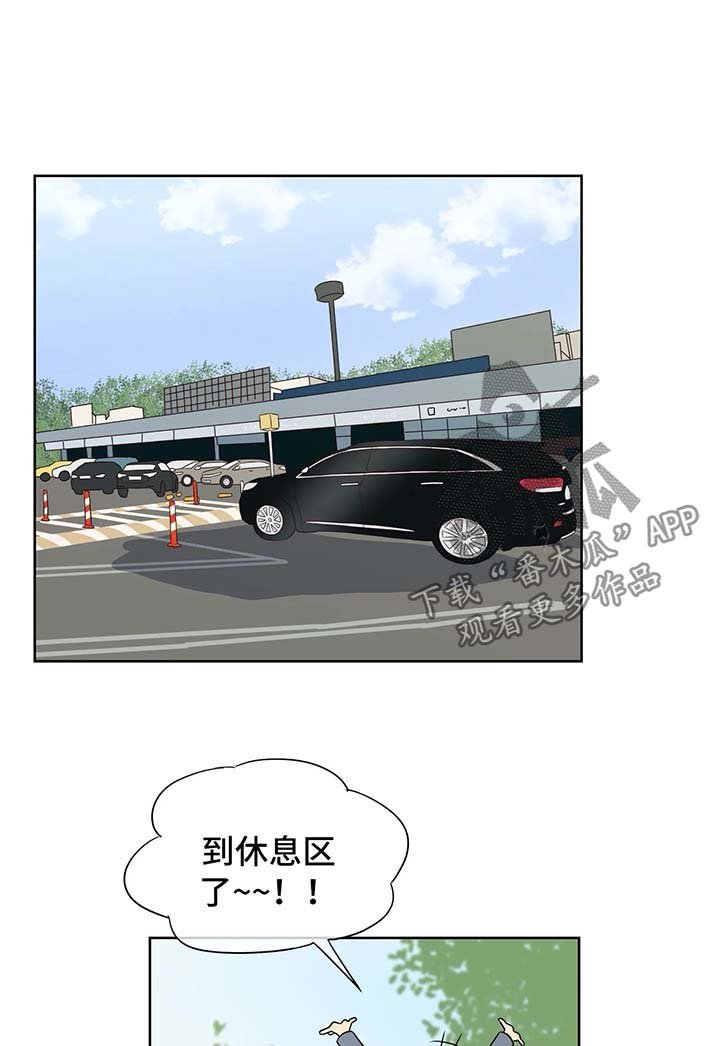 第62章：想要帮你