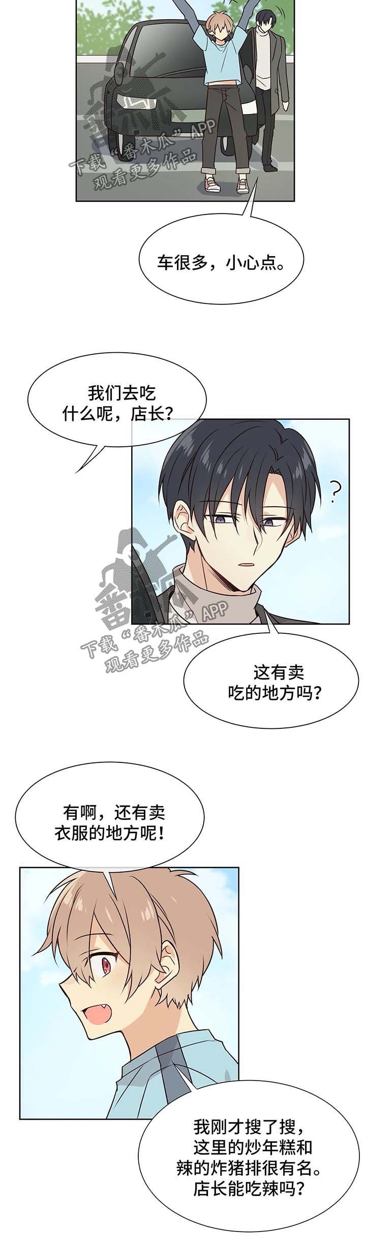第62章：想要帮你