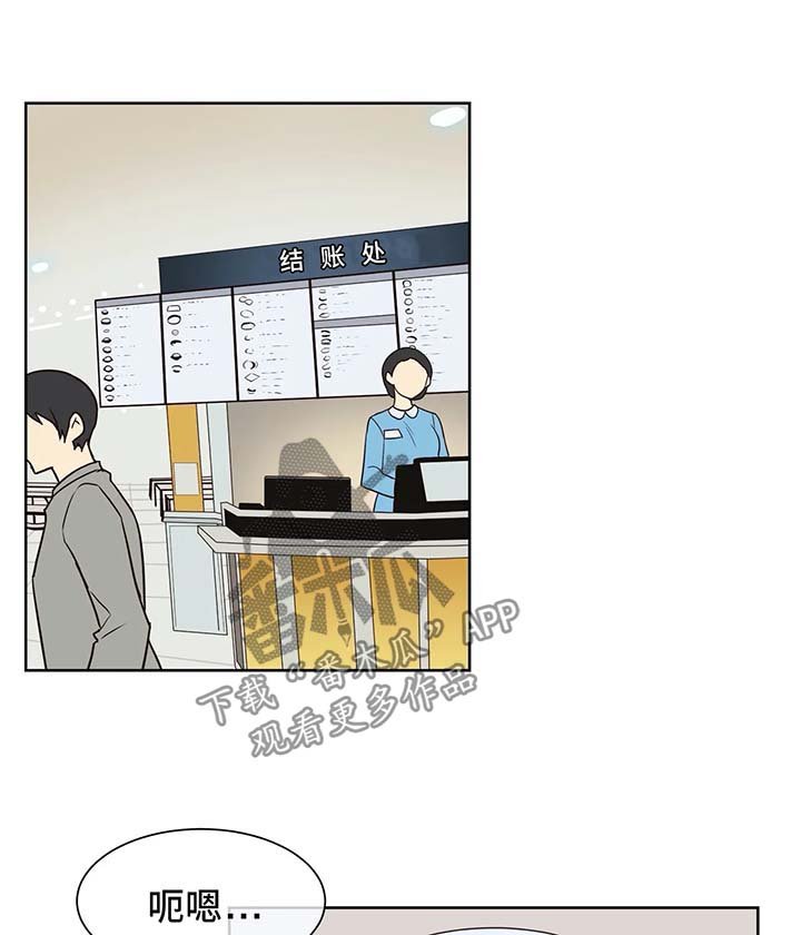 第63章：期待晚上