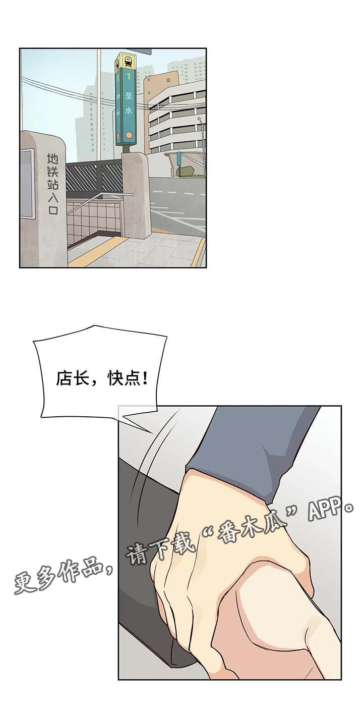 第64章：拿货