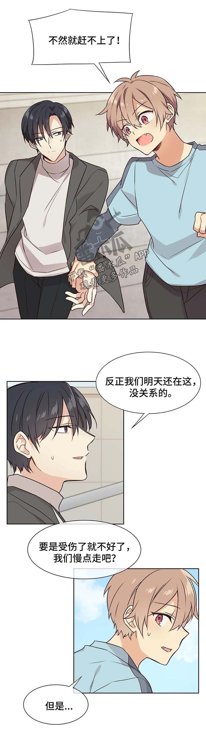 第64章：拿货