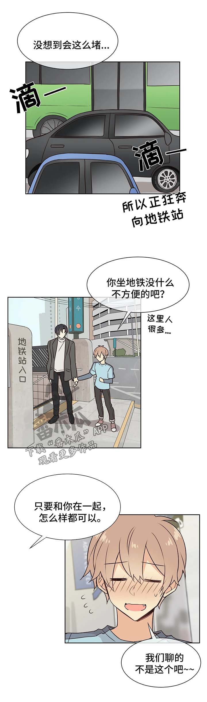 第64章：拿货