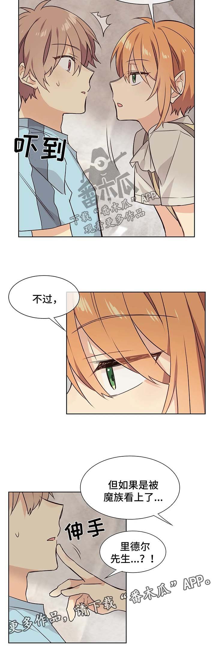 第64章：拿货