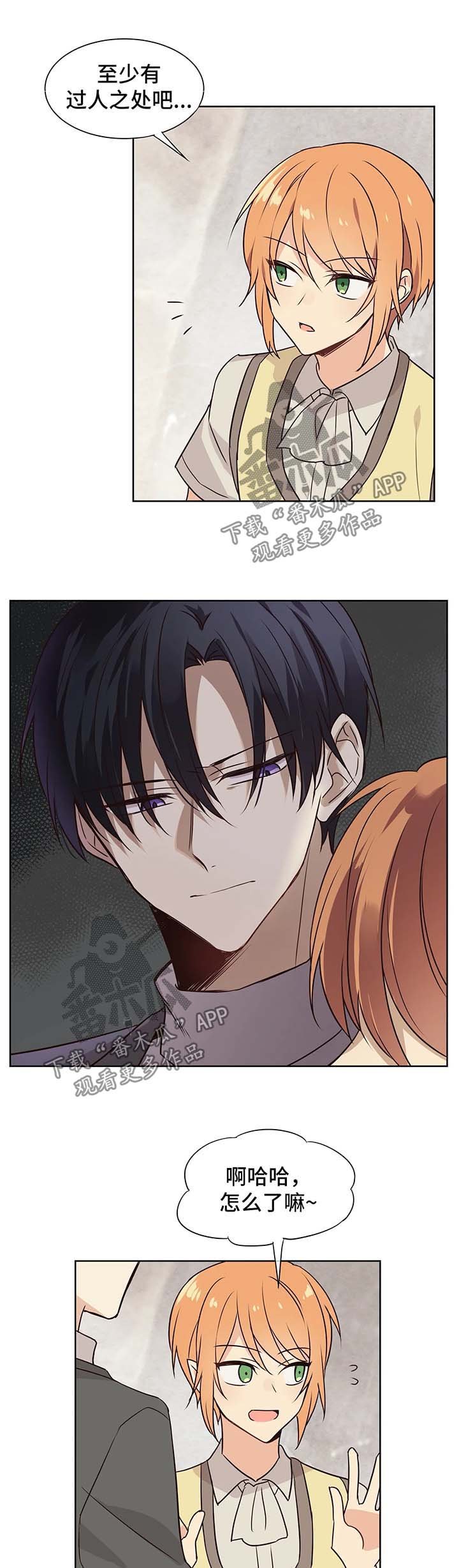 第64章：拿货
