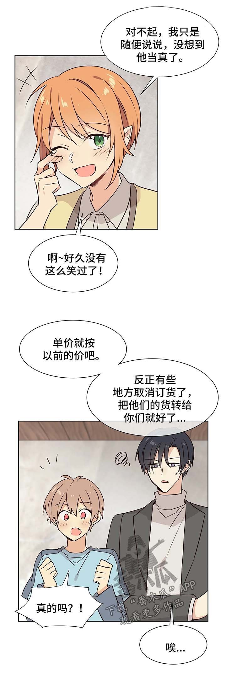 第65章：回车里或酒店