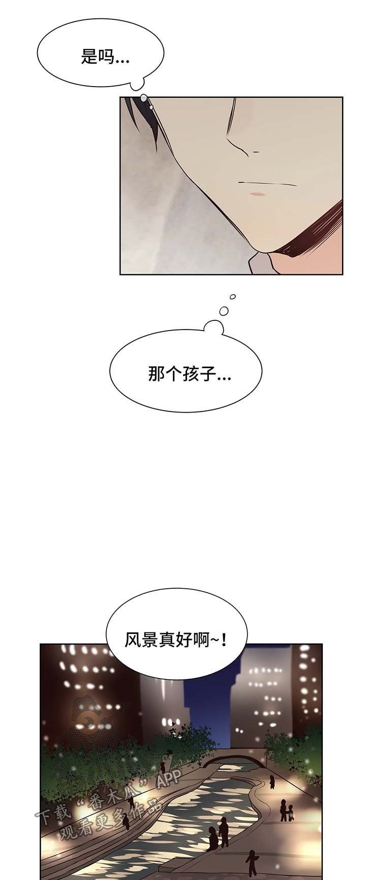 第65章：回车里或酒店